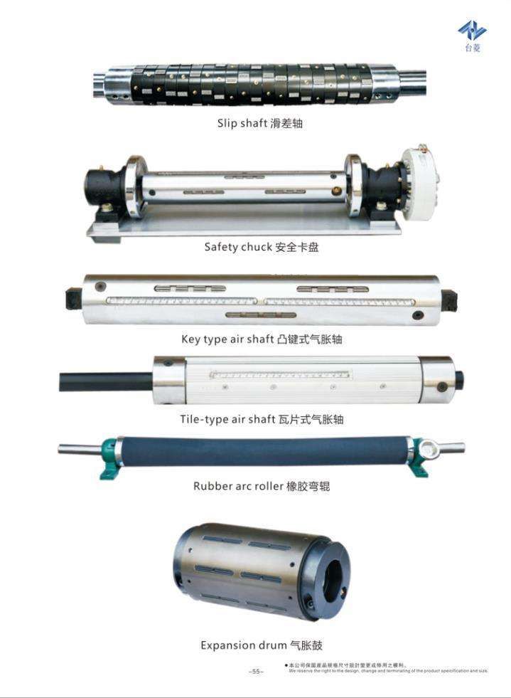 氣脹軸鍵條生產(chǎn)廠家，東莞氣脹軸廠家