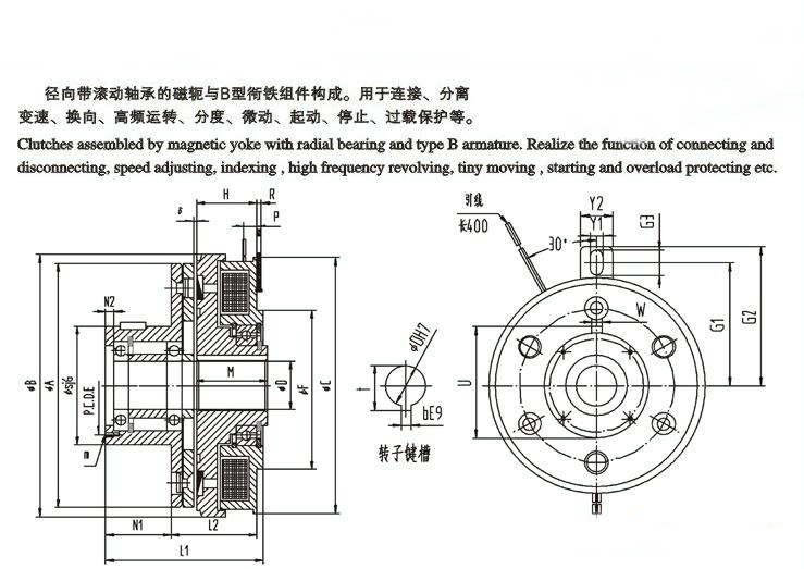 電磁離合器原理圖以及工作流程？