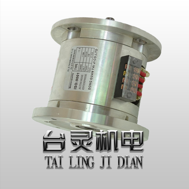 臺(tái)灣電磁離合剎車組廠專業(yè)服務(wù)14年