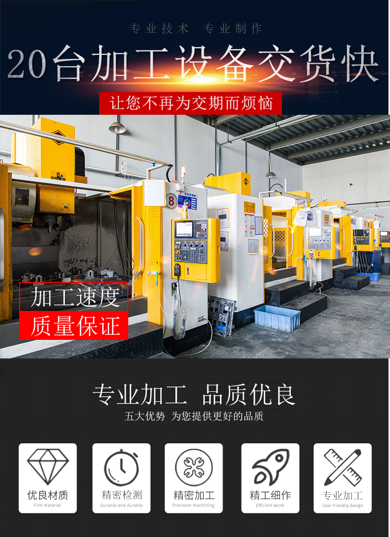 cnc加工中心 cnc加工中心