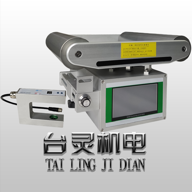 糾偏一體機現(xiàn)貨供應(yīng)-糾偏系統(tǒng)應(yīng)用