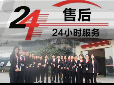 關于售后服務