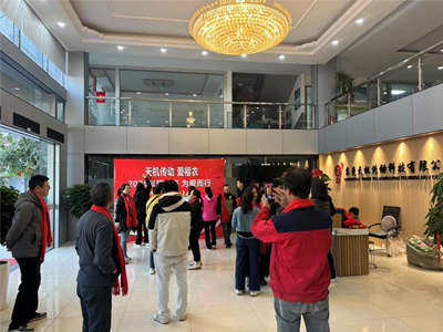 天機傳動 2025 年會：攜手共進，展望未來