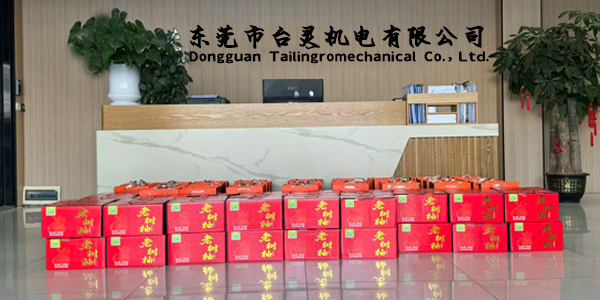 月滿中華情暖臺靈 :一份心意機(jī)電情深