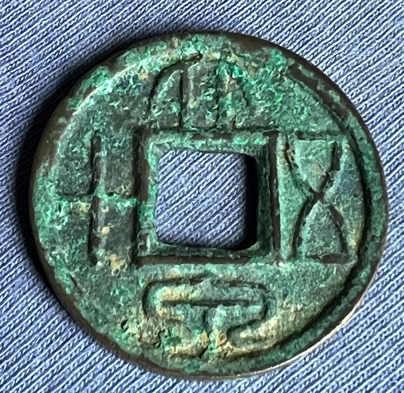 China  Ancient & Early Imperial Xin Wang Mang  50 Cash Bronze Coin 27.46 Mm 大泉五十